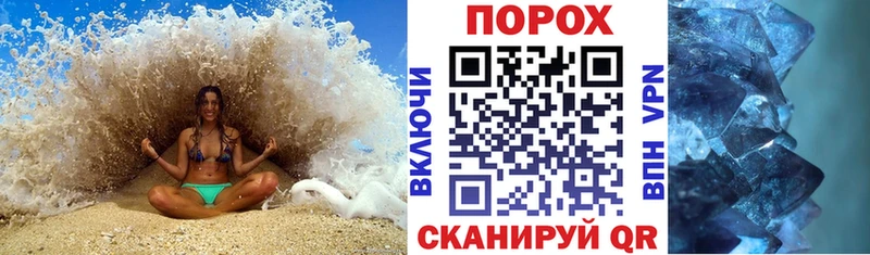 АМФ VHQ  Купить где  Афипский 