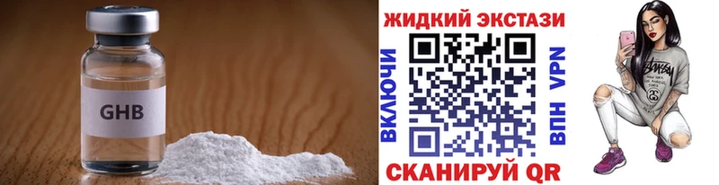 Купить где  Афипский  БУТИРАТ бутик 
