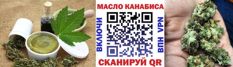 Купить где  Афипский  Cannafood конопля 