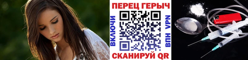 Героин гречка  Купить  Афипский 