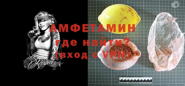 соль ск Горно-Алтайск