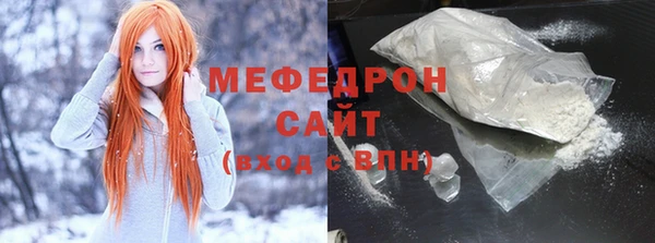 бошки Горнозаводск