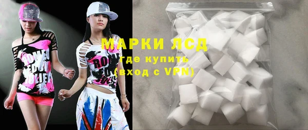 бошки Горнозаводск