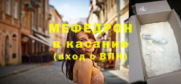 соль ск Горно-Алтайск