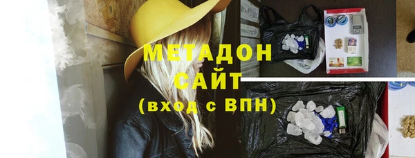 соль ск Горно-Алтайск