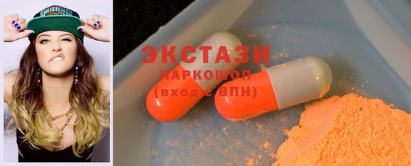бошки Горнозаводск