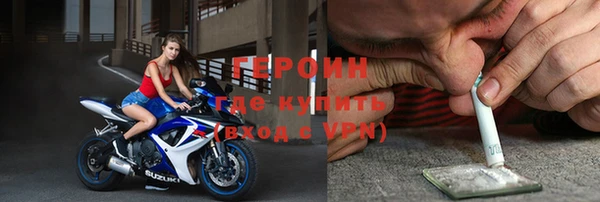 бошки Горнозаводск