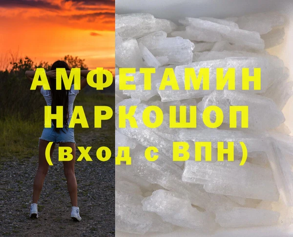 прущие крисы Горняк