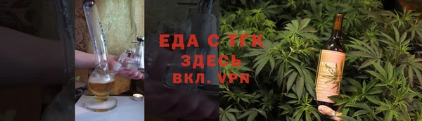 соль ск Горно-Алтайск