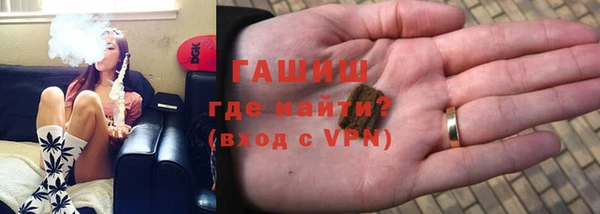 бошки Горнозаводск