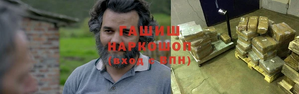 бошки Горнозаводск