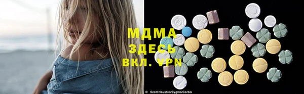 бошки Горнозаводск