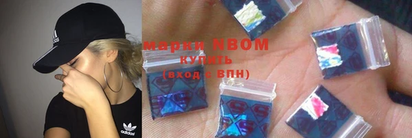 бошки Горнозаводск