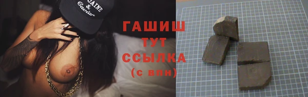бошки Горнозаводск