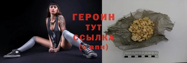 бошки Горнозаводск