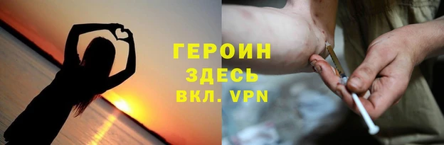 бошки Горнозаводск