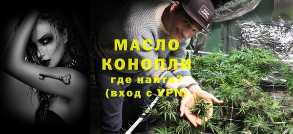 бошки Горнозаводск