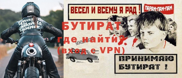 прущие крисы Горняк