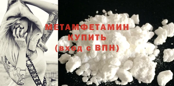 прущие крисы Горняк
