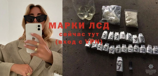 соль ск Горно-Алтайск