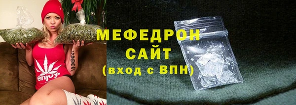 прущие крисы Горняк