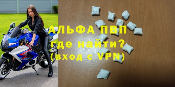 соль ск Горно-Алтайск