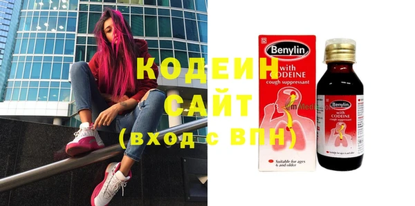 соль ск Горно-Алтайск