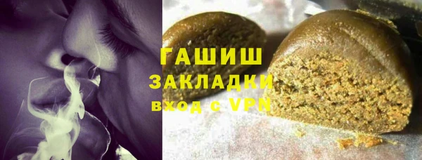 бошки Горнозаводск