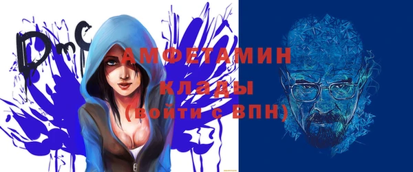 бошки Горнозаводск