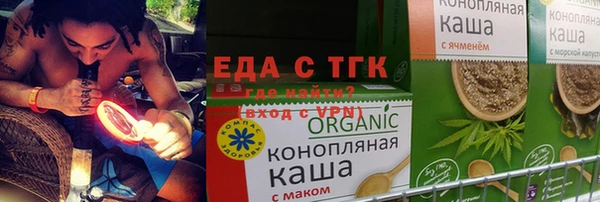 соль ск Горно-Алтайск