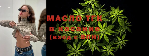 соль ск Горно-Алтайск