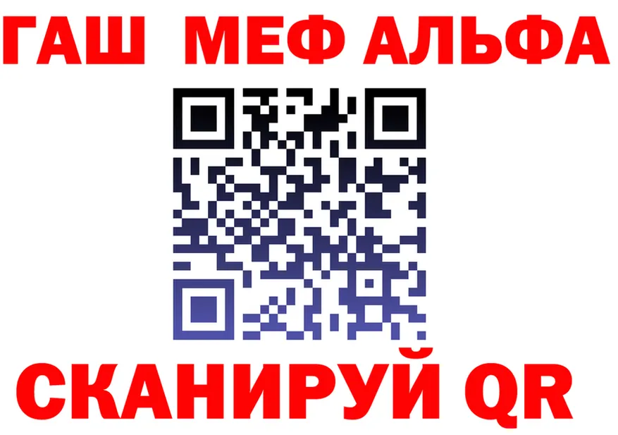 ГАШ Изолятор ТОР дарк нет блэк спрут Афипский