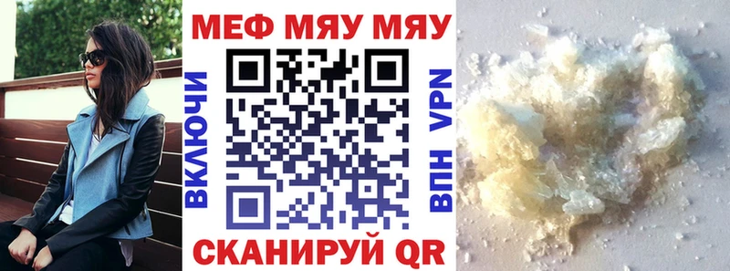 Купить  Афипский  Мефедрон mephedrone 