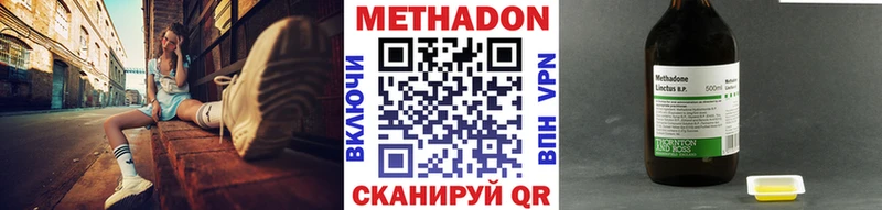 Купить где  Афипский  МЕТАДОН мёд 