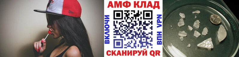 Купить  Афипский  МЕТАМФЕТАМИН Methamphetamine 