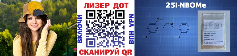 Наркотические марки 1,8мг  Купить где  Афипский 