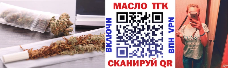 Купить где  Афипский  Дистиллят ТГК жижа 