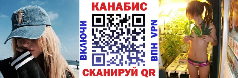 МАРИХУАНА THC 21%  Купить где  Афипский 